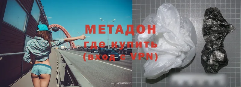 МЕТАДОН мёд  Наволоки 